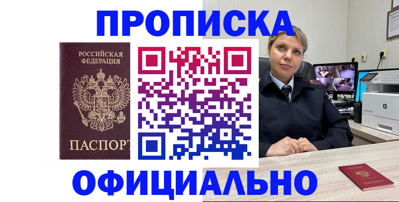 регистрация для школы в Балабаново